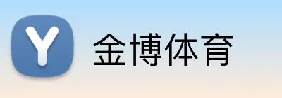 金博体育 Logo