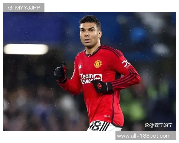 卡塞米罗坦言世界杯是心中最大梦想希望在曼联展现最佳状态