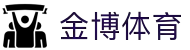 金博体育-官方入口网页版-体育赛事